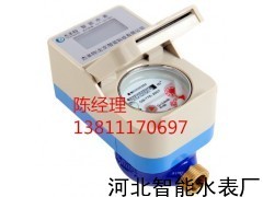 邯鄲預付費水表工廠 河北智能水表廠的創新產品與服務
